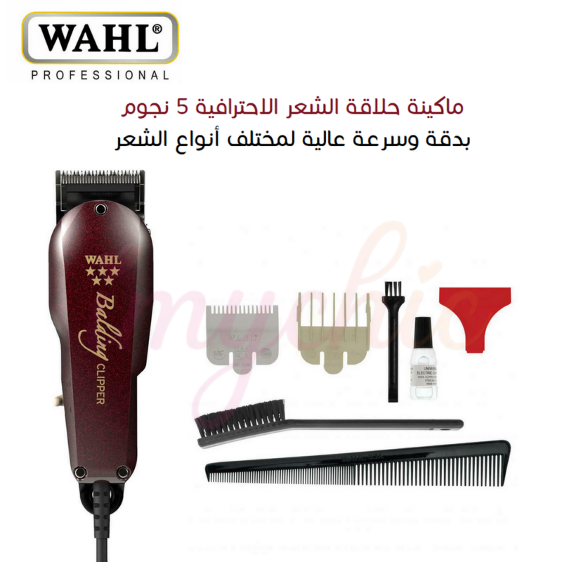 WAHL balding tendeuse 8167